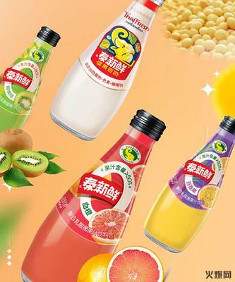 利潤高、銷量大,泰新鮮系列產品引眾經銷商爭搶代理!