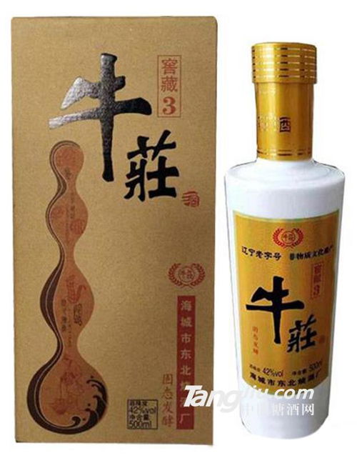 牛莊窖藏3，42度醇香經(jīng)典，誠邀酒業(yè)精英共拓財(cái)富藍(lán)海